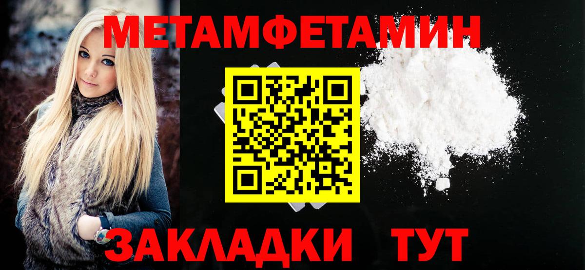 площадка телеграм  Вход с VPN  Ангарск  АМФ 97%  АМФЕТАМИН 
