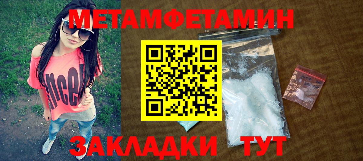 Амфетамин VHQ Ангарск