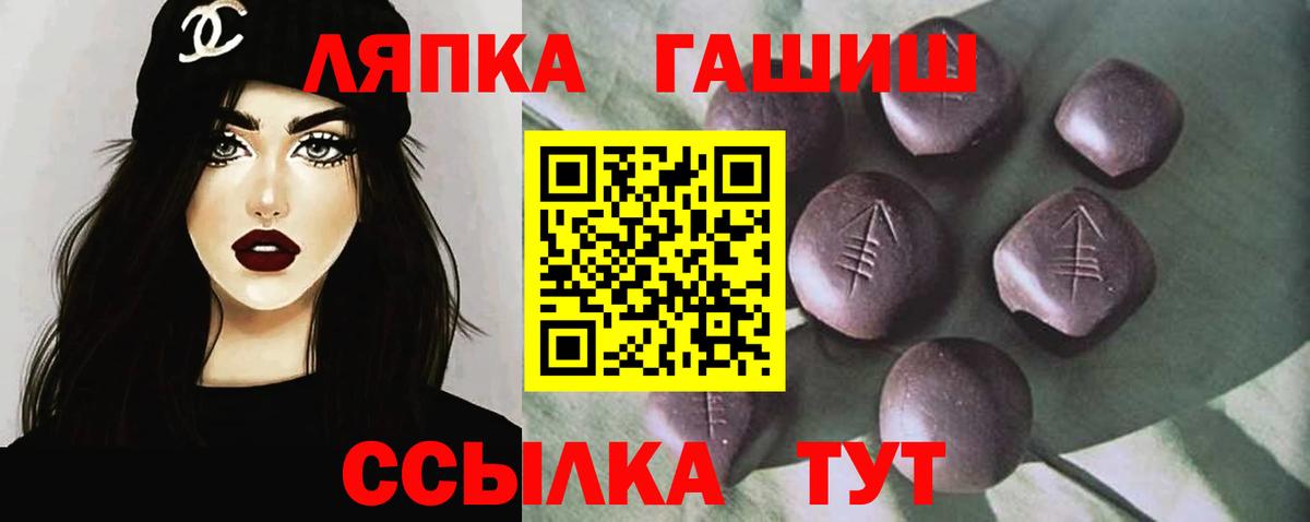 Гашиш хэш Ангарск