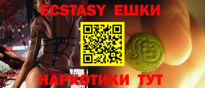 меф VHQ Тулун
