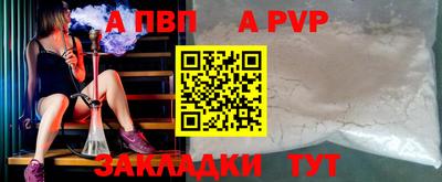 меф VHQ Тулун