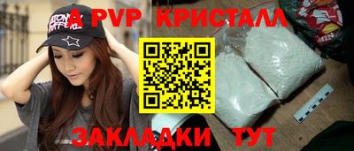 меф VHQ Тулун