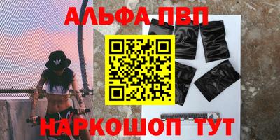 меф VHQ Тулун