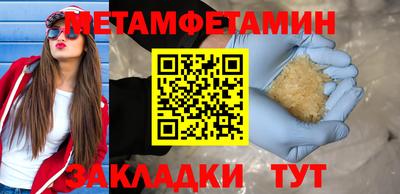 метадон Тула