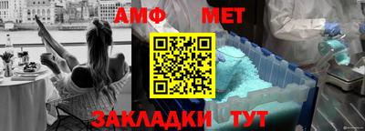 меф VHQ Тулун
