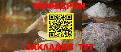 меф VHQ Тулун