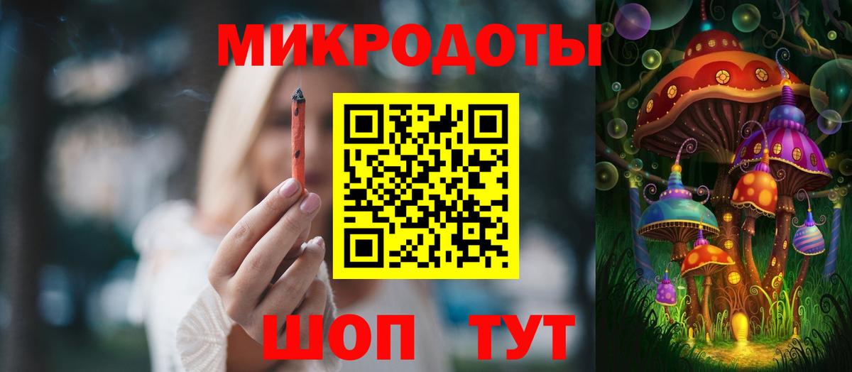 Ангарск  Псилоцибиновые грибы мицелий  где можно купить   Галлюциногенные грибы мицелий  Вход с VPN 