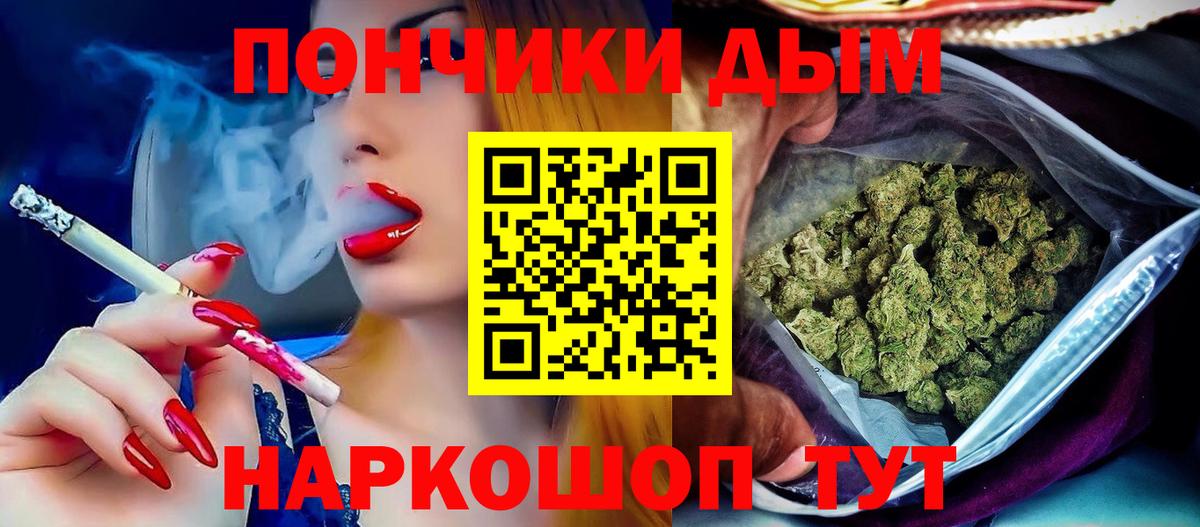 Марихуана Amnesia  Вход с VPN  Марихуана Bruce Banner  Ангарск  Шишки марихуана индика 